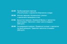 6 Июля - Иван Купала